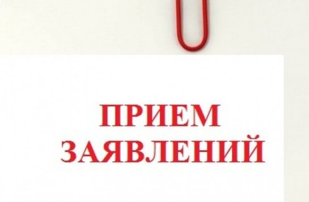 График работы    избирательных комиссий Гордеевского района  по приему заявлений о включении избирателей в список избирателей по месту нахождения при проведении выборов Губернатора Брянской области  14 сентября 2025 года.