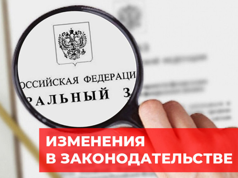 Внесены изменения в законодательстве Российской Федерации, связанные с приемом граждан на военную службу по контракту. Внесены изменения в законодательстве Российской Федерации, связанные с приемом граждан на военную службу по контракту.